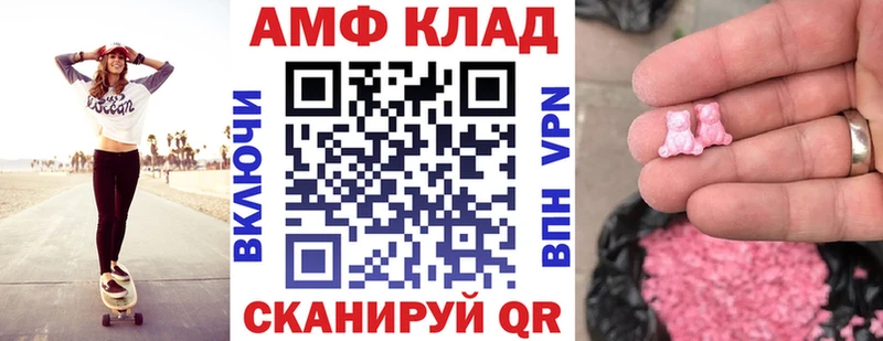 Amphetamine VHQ  Тбилисская 