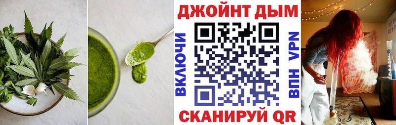 Cannafood конопля  Тбилисская 