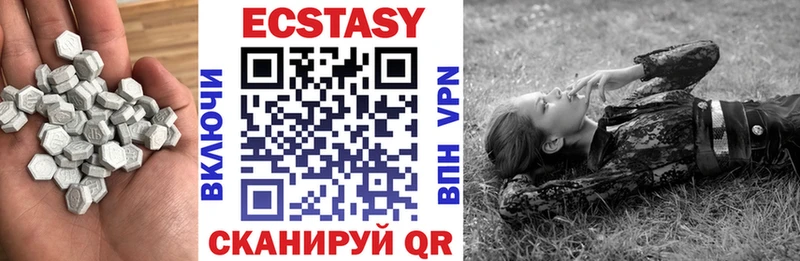 Ecstasy Cube  Тбилисская 