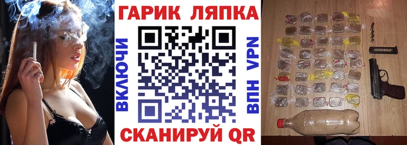 ГАШИШ гарик гидра ONION Тбилисская цена