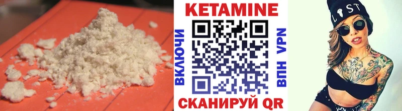 МЕГА ONION  Тбилисская  КЕТАМИН VHQ  хочу наркоту 