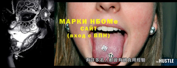 каннабис Бронницы