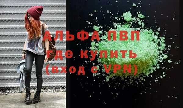 COCAINE Бородино