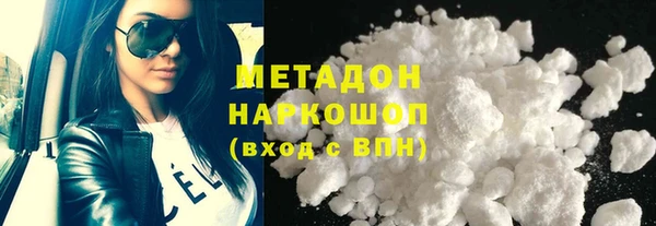 каннабис Бронницы