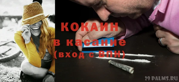 COCAINE Бородино