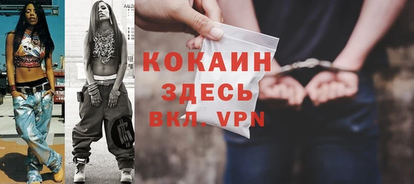 скорость mdpv Бугульма