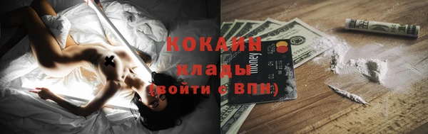 скорость mdpv Бугульма
