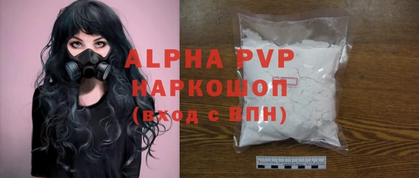 каннабис Бронницы
