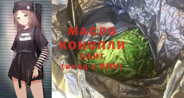 каннабис Бронницы
