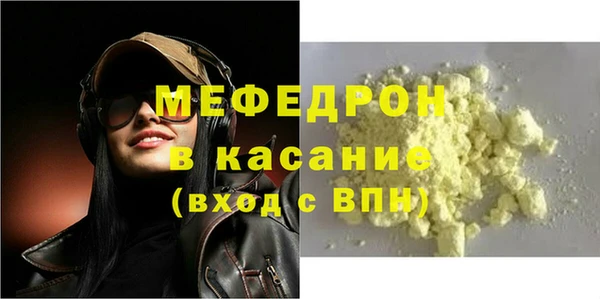 COCAINE Бородино
