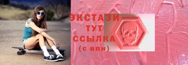 COCAINE Бородино