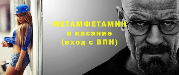 каннабис Бронницы