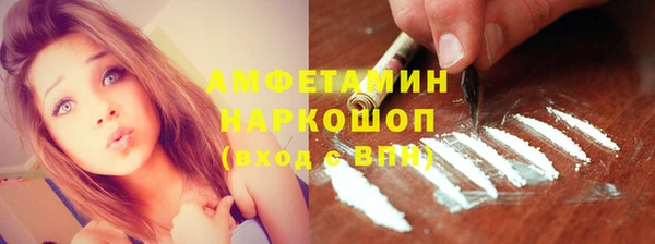 COCAINE Бородино