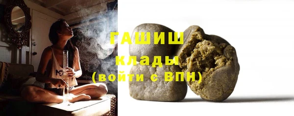 COCAINE Бородино
