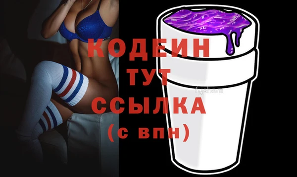 не бодяженный Снежногорск