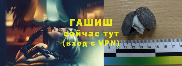 каннабис Бронницы