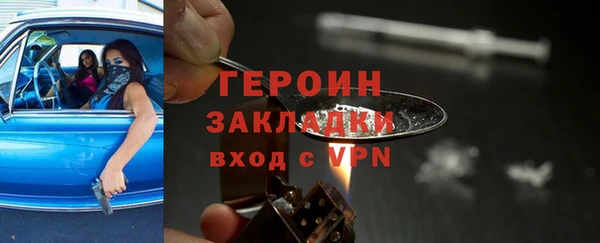 COCAINE Бородино