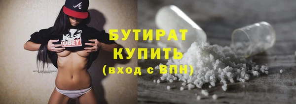 каннабис Бронницы