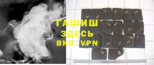 каннабис Бронницы
