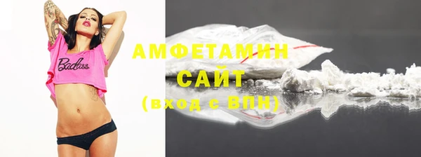 COCAINE Бородино