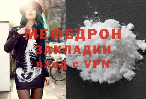 каннабис Бронницы