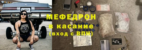 скорость mdpv Бугульма