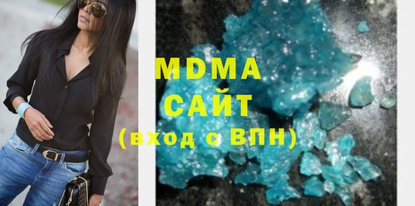 скорость mdpv Бугульма