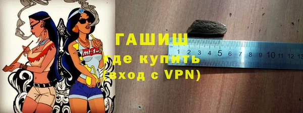 COCAINE Бородино