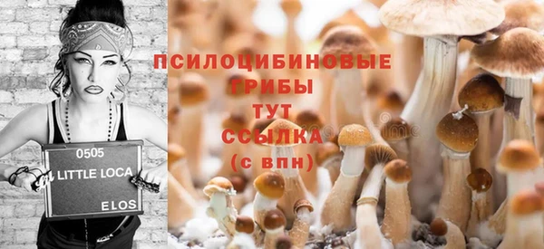 каннабис Бронницы