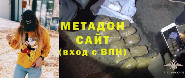 каннабис Бронницы
