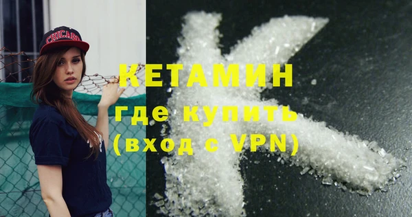 COCAINE Бородино