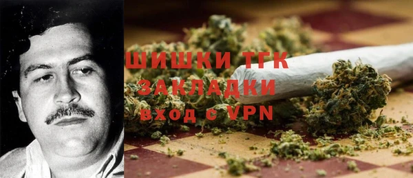 каннабис Бронницы