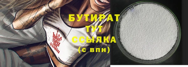 каннабис Бронницы