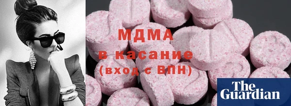 COCAINE Бородино