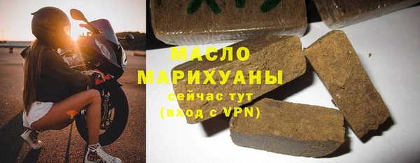 COCAINE Бородино