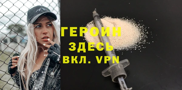 каннабис Бронницы