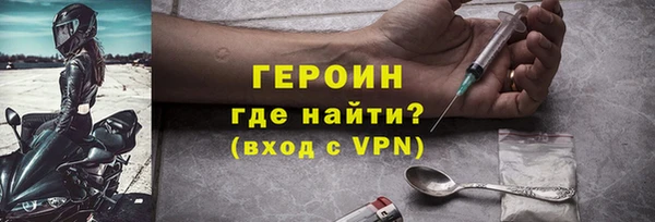 скорость mdpv Бугульма