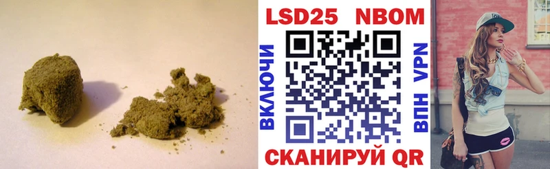 сайты даркнета Telegram  купить наркотик  Тбилисская  ЛСД экстази кислота 