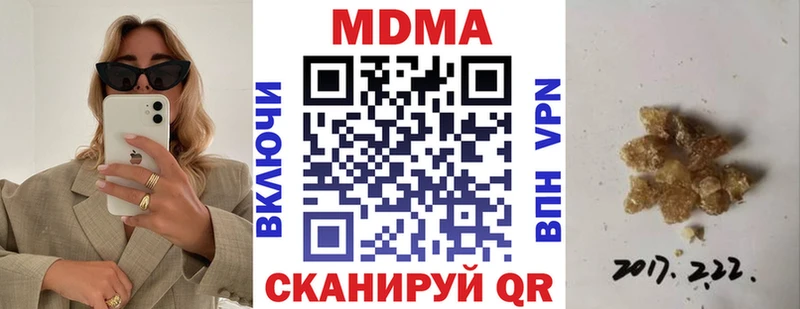 даркнет наркотические препараты  Тбилисская  MDMA кристаллы 