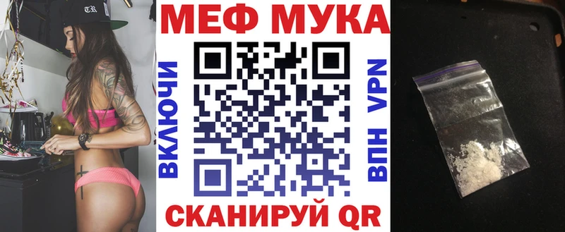купить   mega сайт  Мефедрон mephedrone  Тбилисская 