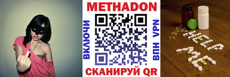 цены   Тбилисская  МЕГА онион  МЕТАДОН белоснежный 