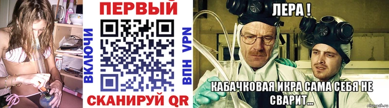 МЕТАМФЕТАМИН пудра Тбилисская