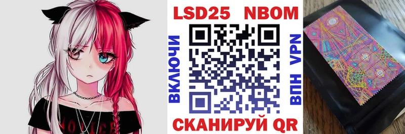 Наркотические марки 1500мкг  это формула  Тбилисская 